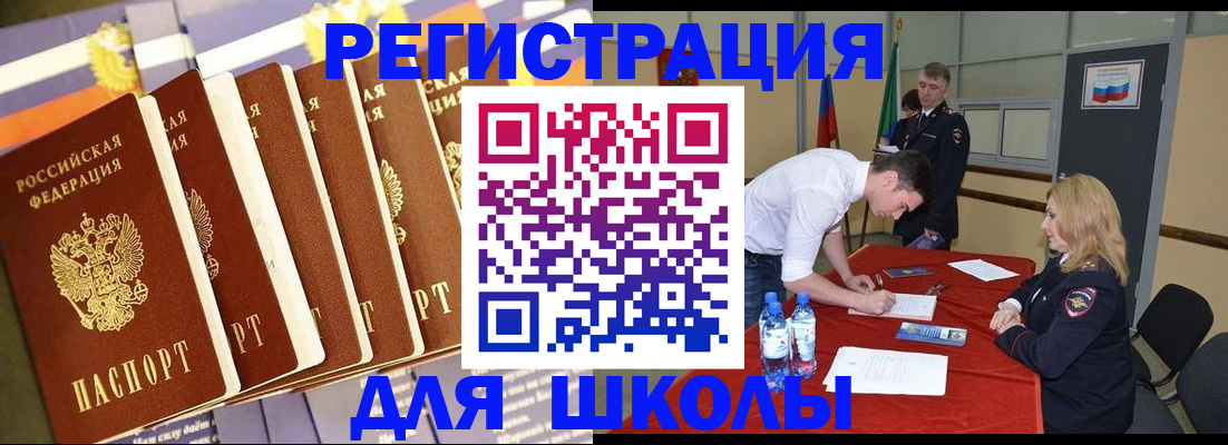 прописка в квартире в Красном Сулине